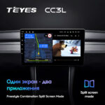 Універсальна 2-DIN магнітола Teyes СС3L 9" 4/32 Гб, 1280x720 IPS, GPS + 4G + CarPlay - Зображення 3