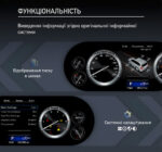 Панель приладів Toyota Land Cruiser 200 (2015-2021). Цифрова LCD панель 12.3" - Зображення 3