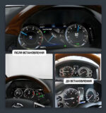 Панель приладів Toyota Land Cruiser 200 (2015-2021). Цифрова LCD панель 12.3" - Зображення 4