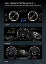Панель приладів Toyota Land Cruiser 200 (2015-2021). Цифрова LCD панель 12.3" - Зображення 5