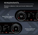Панель приладів Infiniti QX80 / Nissan Patrol (2010-2020). Цифрова LCD панель 12.3" - Зображення 4