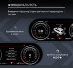 Панель приладів Infiniti QX80 / Nissan Patrol (2010-2020). Цифрова LCD панель 12.3" - Зображення 5