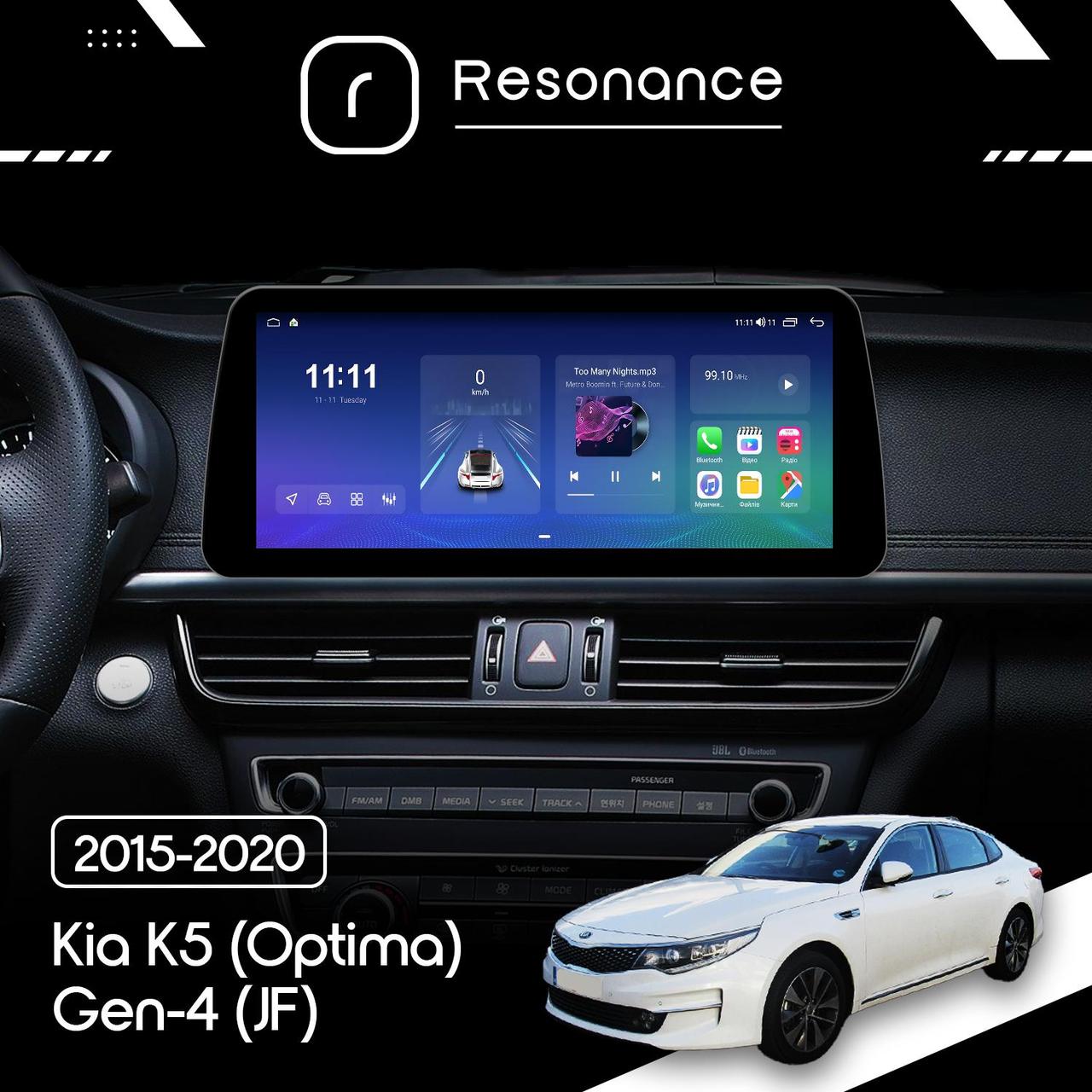 6909554479_magnitola-kia-k5 Магнітола Kia K5 Gen-4 (Optima) (JF) (2015-2020) Resonance Ultra M4 (7862) 4/64, 10.25" QLED, 360 (BMW Style) - Зображення 1