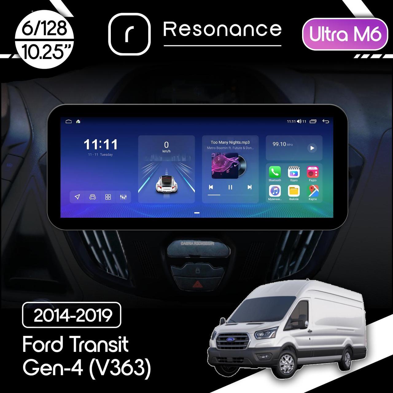6913246132_magnitola-ford-transit Магнітола Ford Transit 3 (2016-2022) Resonance Ultra M6 (7862) 6/128, 10.25" QLED, 360 (Benz Style) - Зображення 1