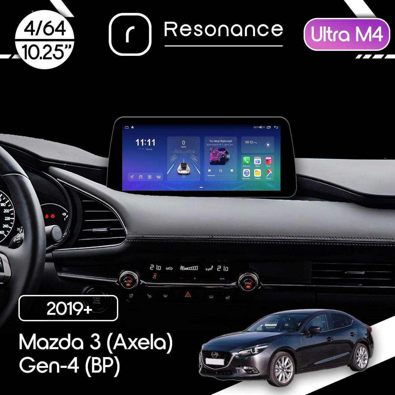 6914801533_magnitola-mazda-3 Магнітола Mazda 3 (Axela) Gen-4 (BP) (2019+) Resonance Ultra M4 (7862) 4/64, 10.25" QLED, 360 (BMW Style) - Зображення 1