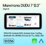 Магнітола Mercedes-Benz C-Class (W204) (2007-2011) [NTG 4.0] DUDU 7 12.3" 2K QLED, 12/256 (Style B) - Зображення 2