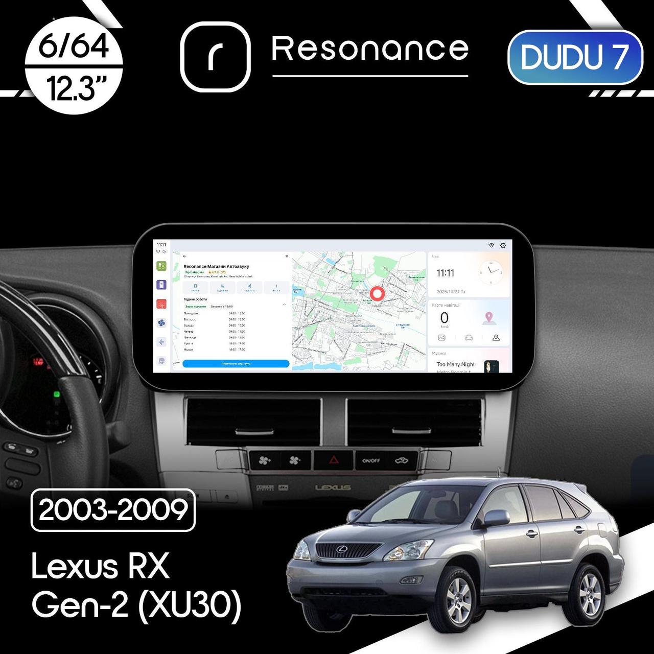 6917426685_magnitola-lexus-rx Магнітола Lexus RX 2 (2003-2009), Toyota Harrier 2 (2003-2013) (XU30) DUDU 7 12.3" 2K QLED, 6/64 (Style B) - Зображення 1