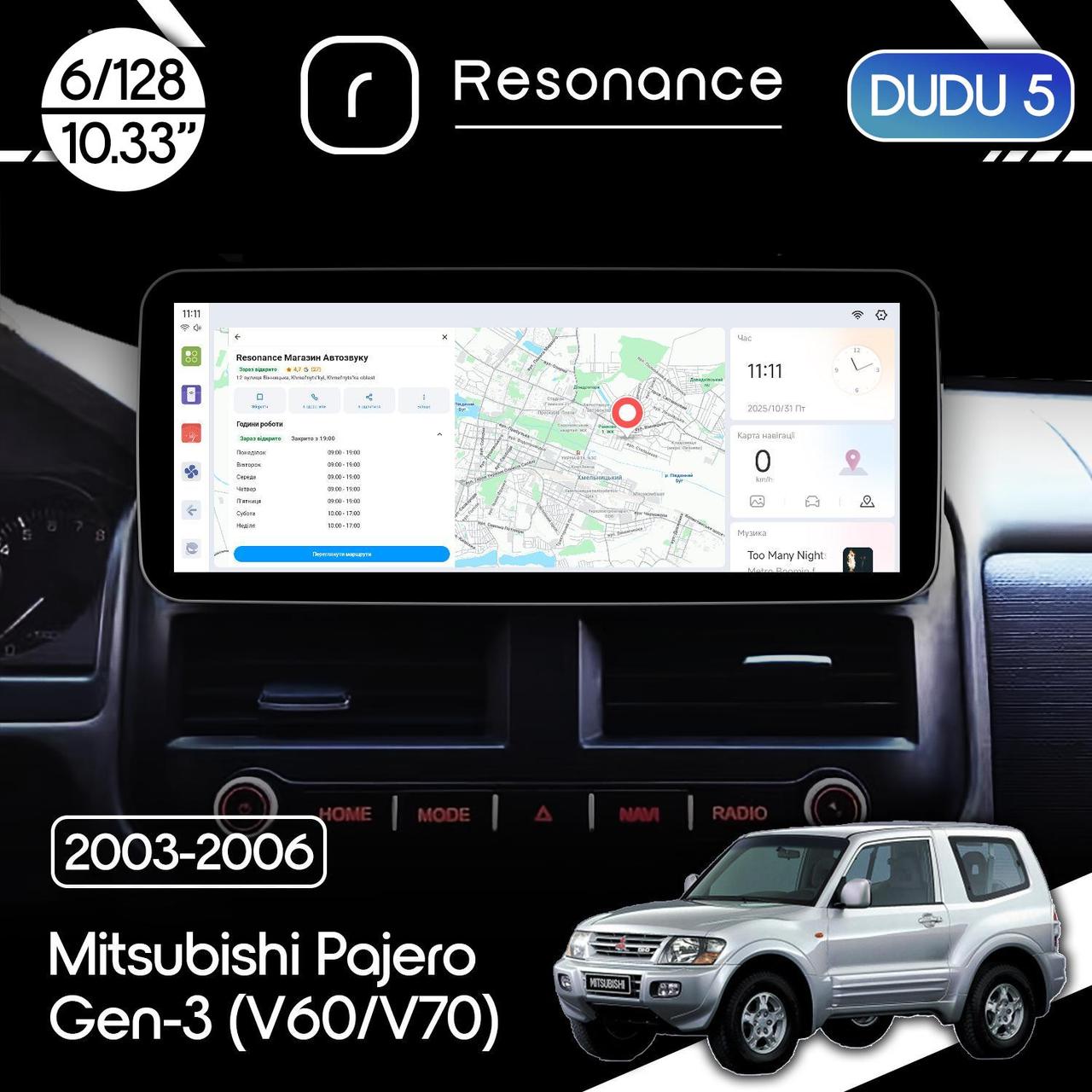 6917654685_magnitola-mitsubishi-pajero Магнітола Mitsubishi Pajero 3 (V73) (2003-2008) DUDU 5 10.3" 2K QLED, 6/128, 360 (B-Style) - Зображення 1