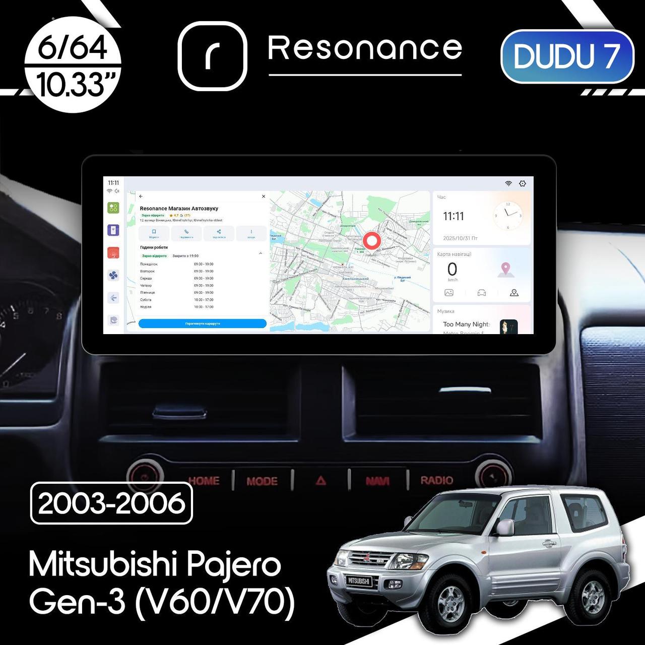 6917655300_magnitola-mitsubishi-pajero Магнітола Mitsubishi Pajero 3 (V73) (2003-2008) DUDU 7 10.3" 2K QLED, 6/64, 360 (A-Style) - Зображення 1