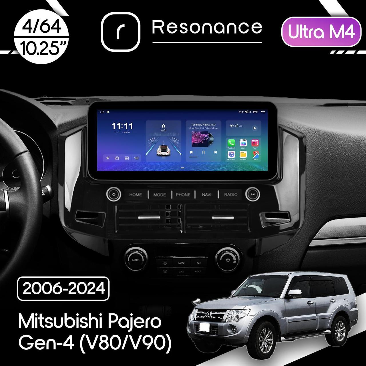 6917656910_magnitola-mitsubishi-pajero Магнітола Mitsubishi Pajero 4 (V80/V90) (2006-2021) Resonance Ultra M4 (7862) 4/64, 10.25" QLED, 360 (Benz Style) - Зображення 1