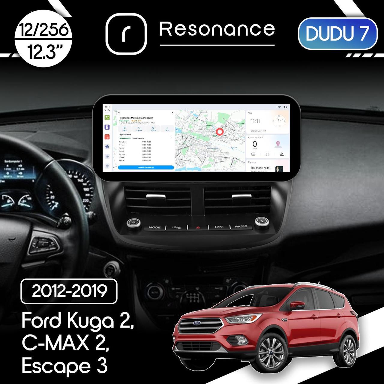 6917734084_magnitola-ford-kuga Магнітола Ford Kuga 2, C-MAX 2, Escape 3 (2012-2019) DUDU 7 12.3" 2K QLED, 12/256 (Style B) - Зображення 1