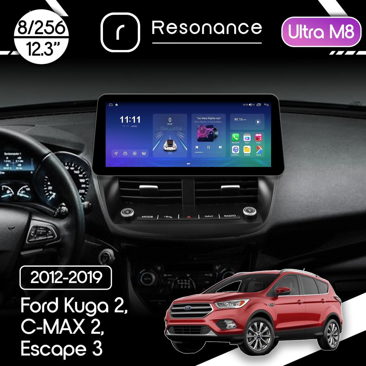 6918997964_magnitola-ford-kuga Магнітола Ford Kuga 2, C-MAX 2, Escape 3 (2012-2019) Resonance Ultra M8 (7862) 8/256, 12.3" QLED, 360 (BMW Style) - Зображення 1