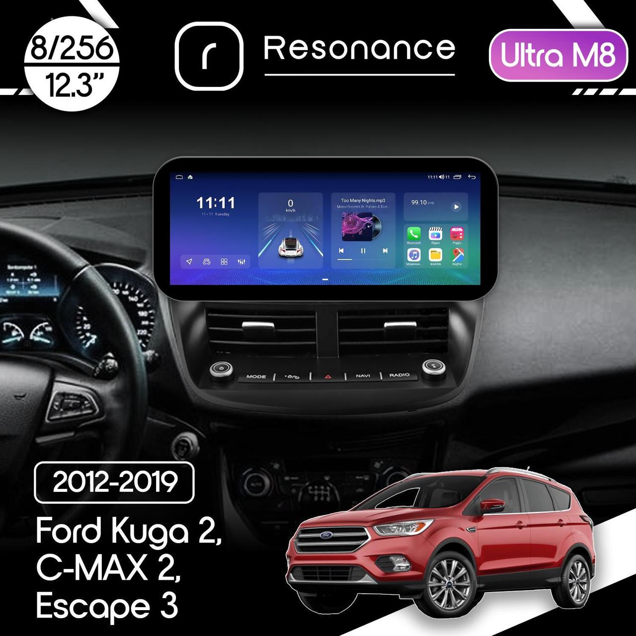 6918997965_magnitola-ford-kuga Магнітола Ford Kuga 2, C-MAX 2, Escape 3 (2012-2019) Resonance Ultra M8 (7862) 8/256, 12.3" QLED, 360 (Benz Style) - Зображення 1