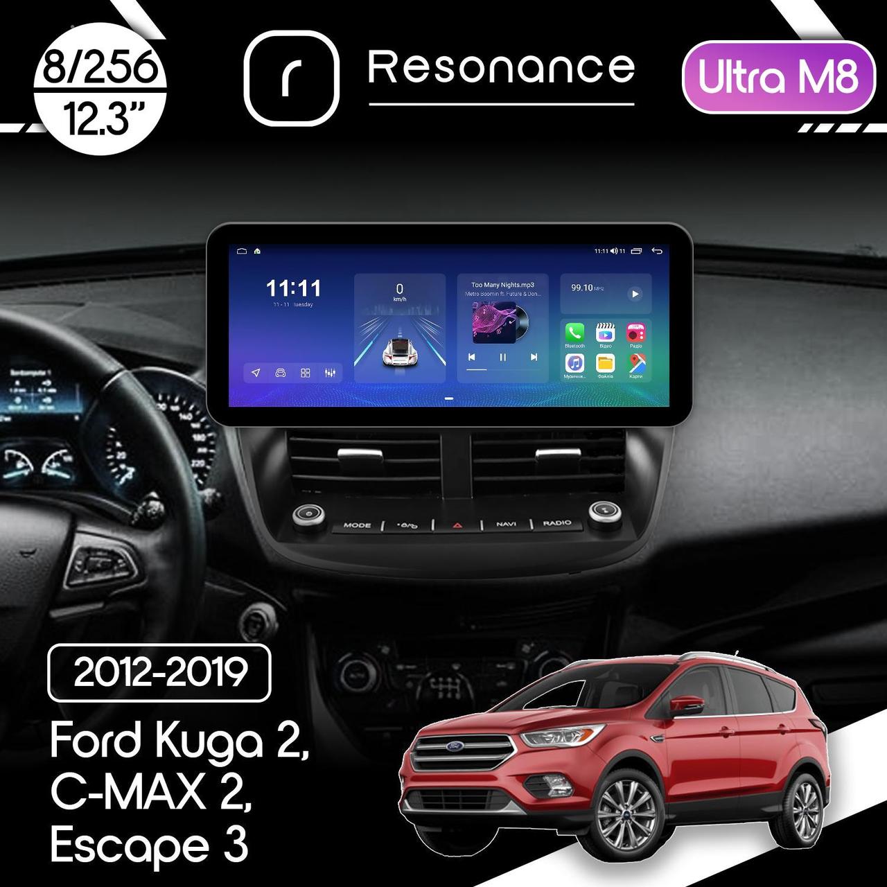 6918998205_magnitola-ford-kuga Магнітола Ford Kuga 2, C-MAX 2, Escape 3 (2012-2019) Resonance Ultra M8 (7862) 8/256, 12.3" QLED, 360 (Audi Style) - Зображення 1