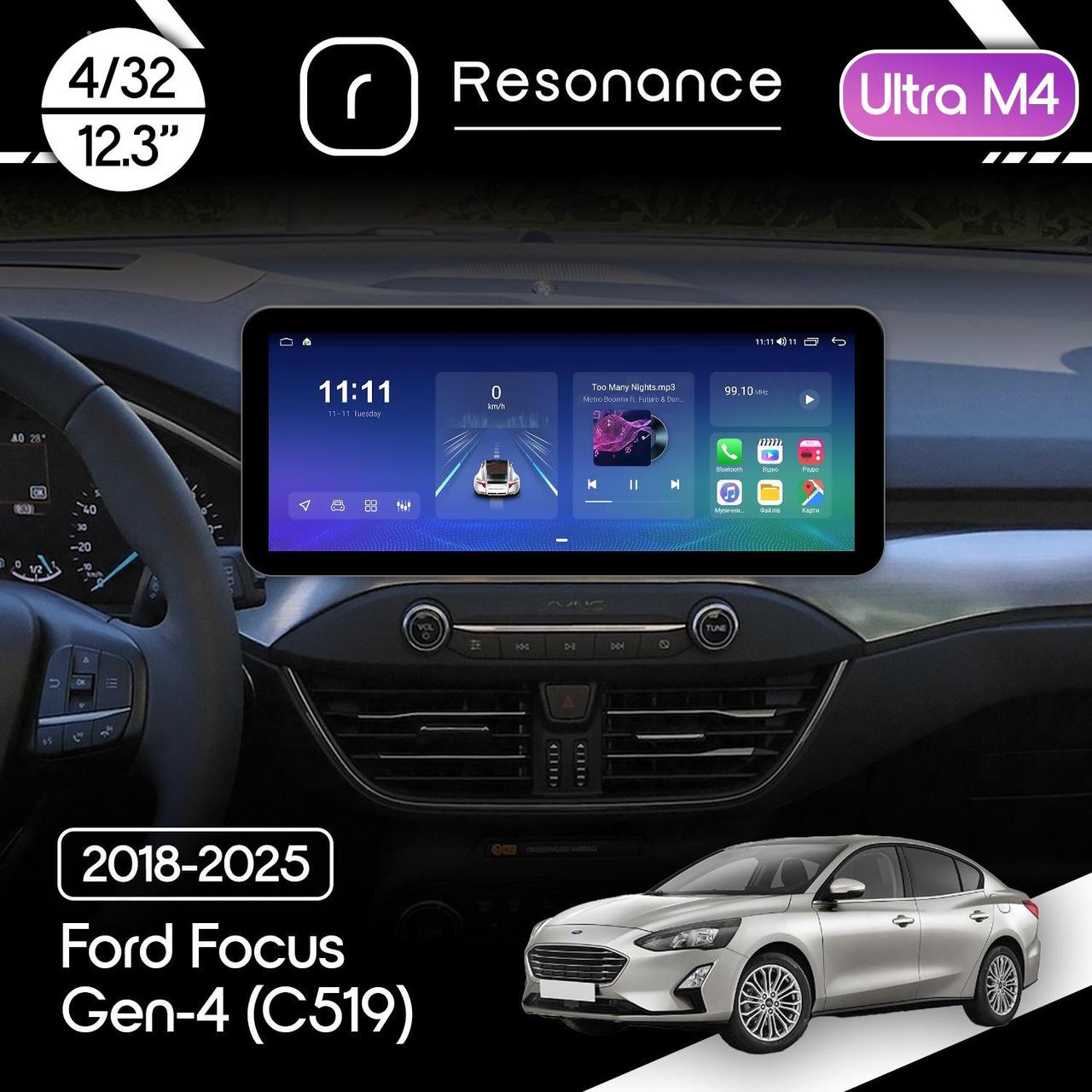 6918998233_magnitola-ford-focus Магнітола Ford Focus 4 (2018-2025) Resonance Ultra M4 (7862) 4/32, 12.3" QLED, 360 (Audi Style) - Зображення 1