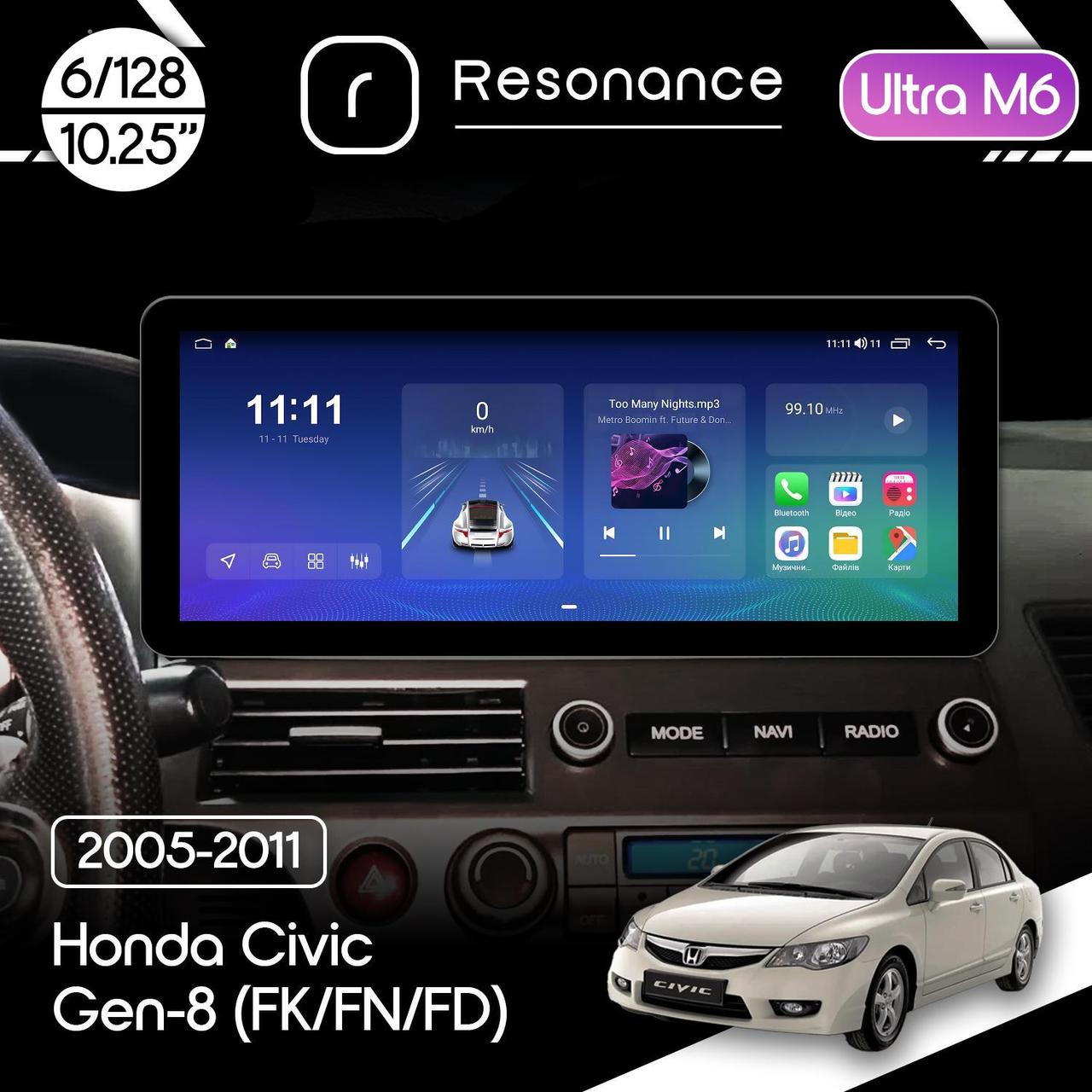 6919245171_magnitola-honda-civic Магнітола Honda Civic 8 (FKFNFD) (2005-2011) Resonance Ultra M6 (7862) 6/128, 10.25" QLED, 360 (Audi Style) - Зображення 1