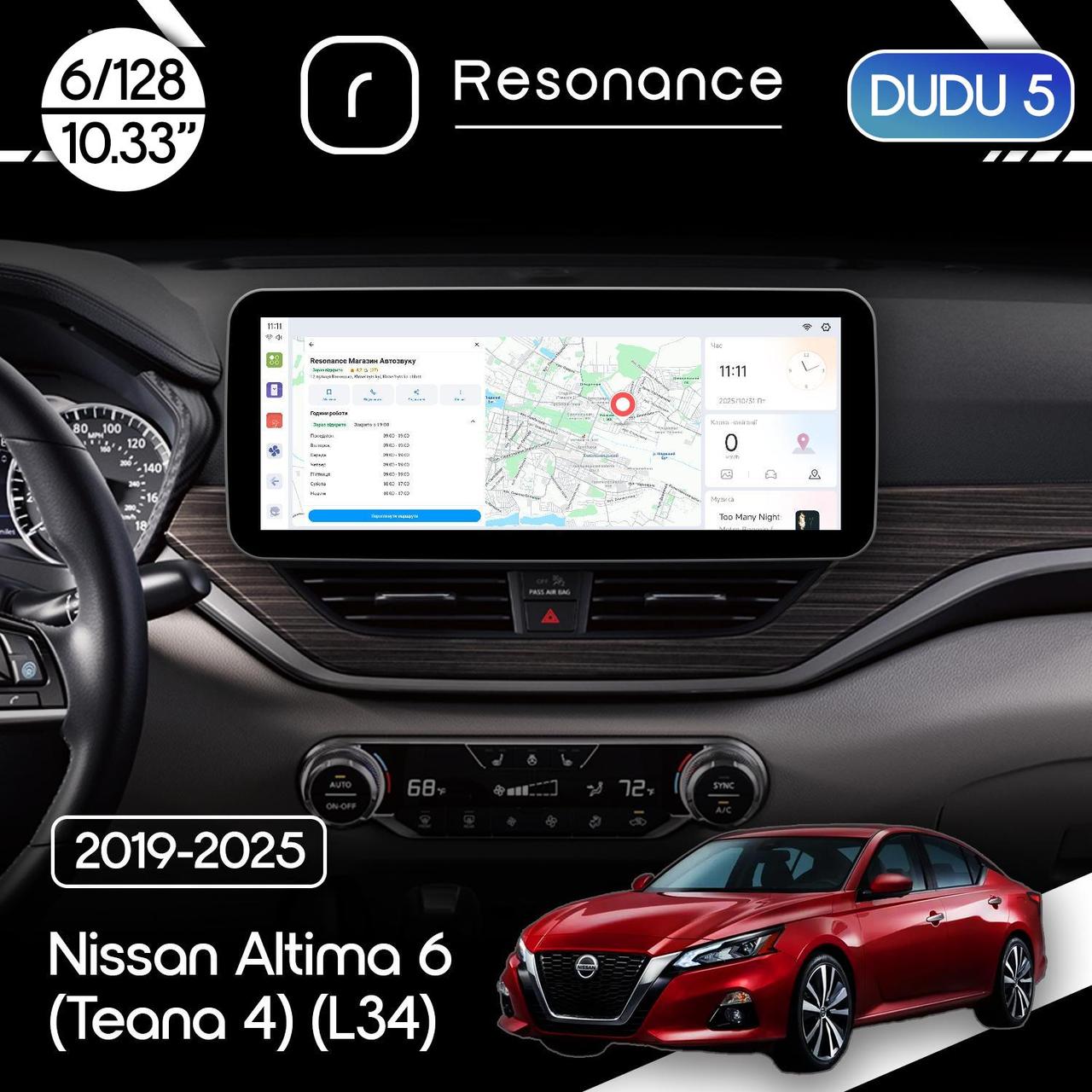6919967813_magnitola-nissan-teana Магнітола Nissan Teana 4, Altima 6 (L34) (2019-2025) DUDU 5 10.3" 2K QLED, 6/128, 360 (B-Style) - Зображення 1