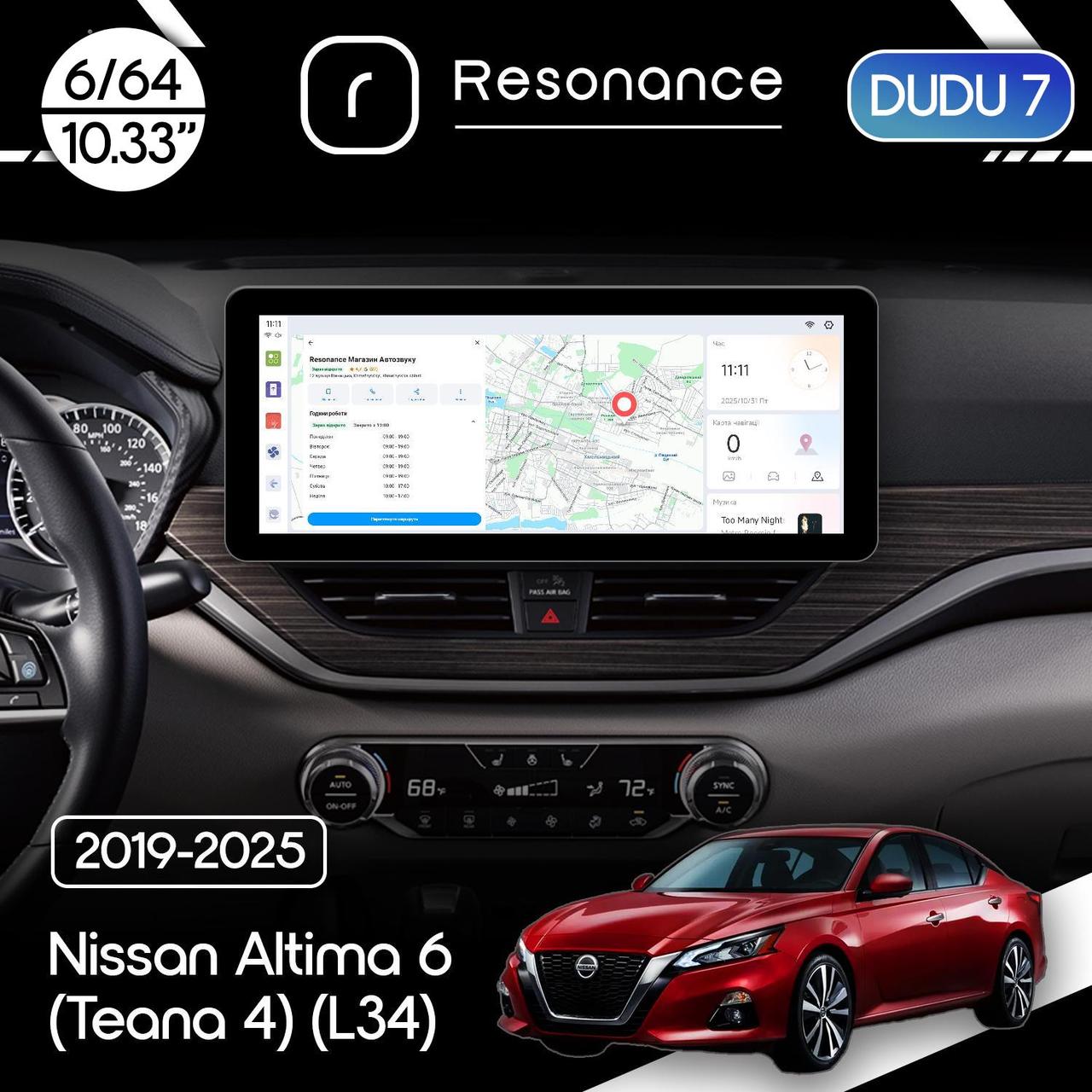 6919967833_magnitola-nissan-teana Магнітола Nissan Teana 4, Altima 6 (L34) (2019-2025) DUDU 7 10.3" 2K QLED, 6/64, 360 (A-Style) - Зображення 1