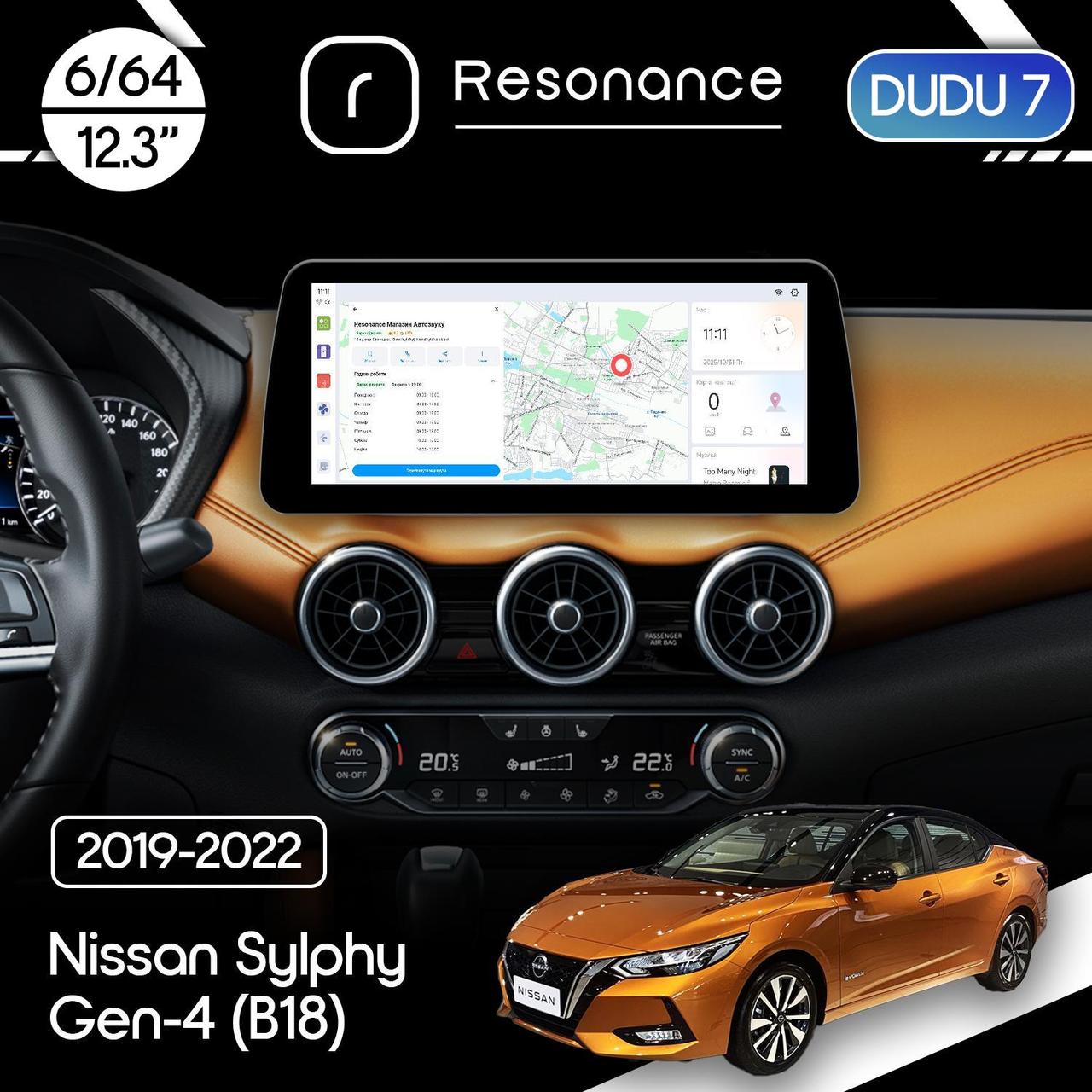 6919967842_magnitola-nissan-sylphy Магнітола Nissan Sylphy 4 (B18) (2019-2022) DUDU 7 12.3" 2K QLED, 6/64, 360 (Style C) - Зображення 1