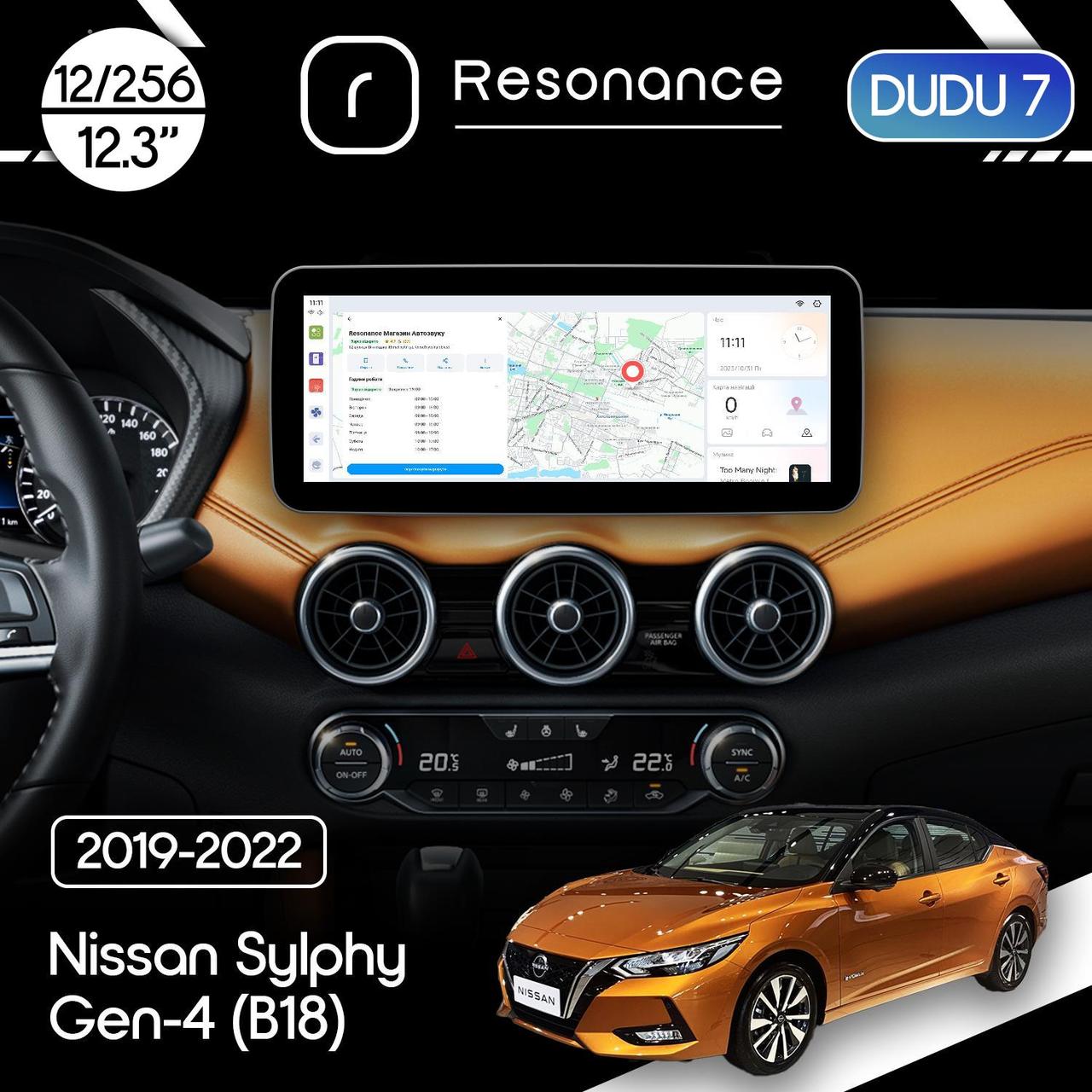 6919973594_magnitola-nissan-sylphy Магнітола Nissan Sylphy 4 (B18) (2019-2022) DUDU 7 12.3" 2K QLED, 12/256 (Style B) - Зображення 1