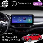 Магнітола Kia K3 (BD) (2018-2023) Resonance Ultra M4 (7862) 4/32, 12.3" QLED, 360 (Audi Style)