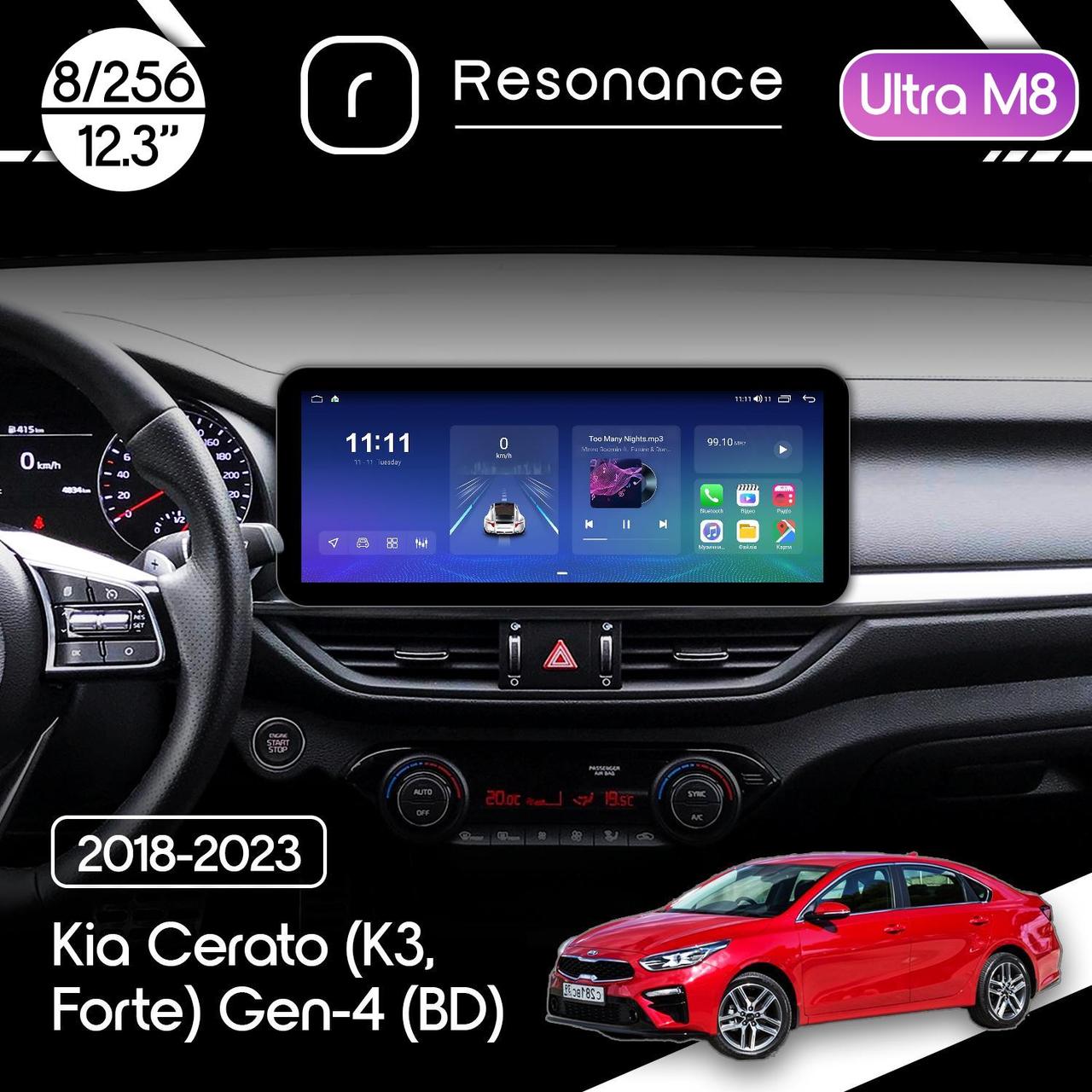 6921064673_magnitola-kia-k3 Магнітола Kia K3 (BD) (2018-2023) Resonance Ultra M8 (7862) 8/256, 12.3" QLED, 360 (Audi Style) - Зображення 1