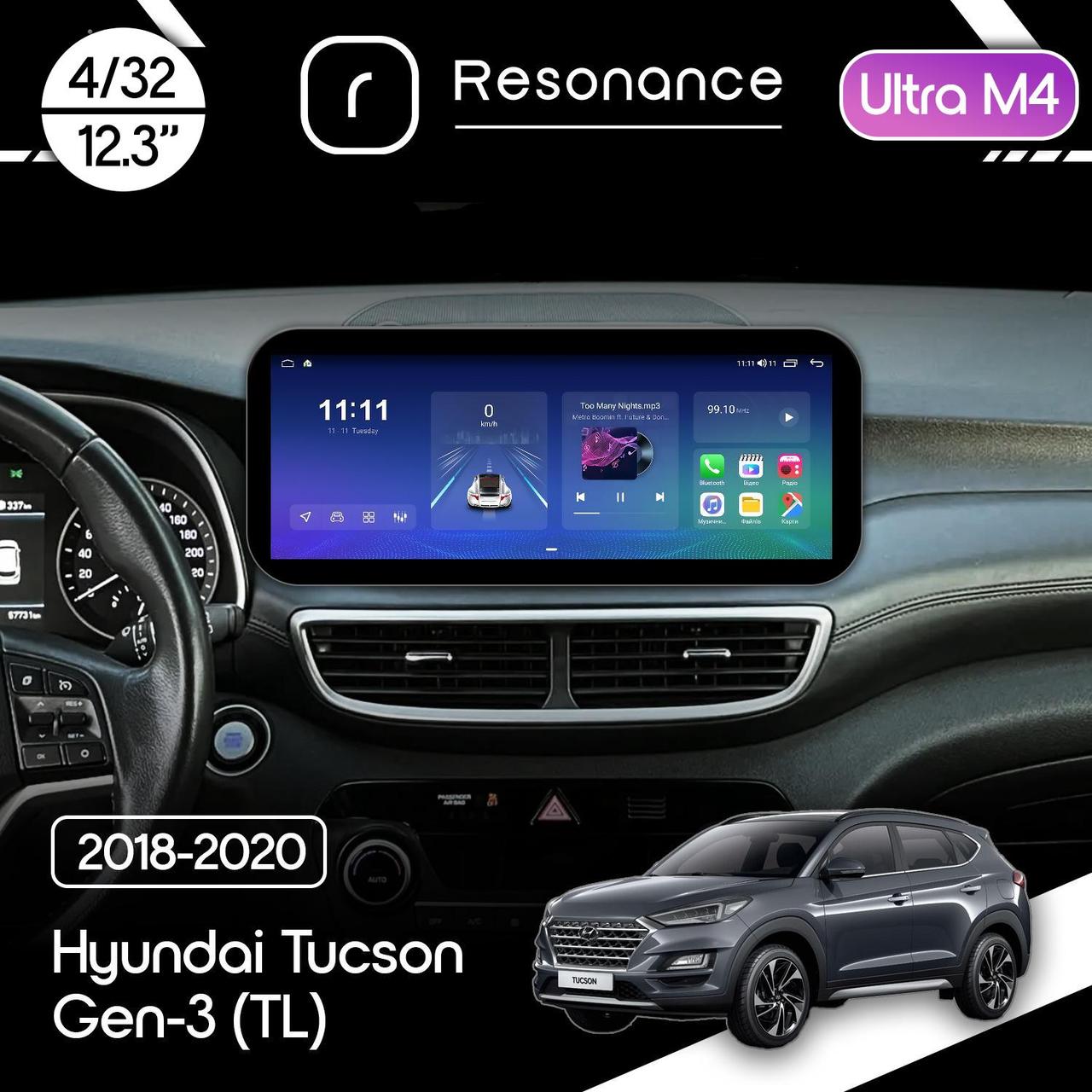 6921067095_magnitola-hyundai-tucson Магнітола Hyundai Tucson 3 (TL) (2018-2020) Resonance Ultra M4 (7862) 4/32, 12.3" QLED, 360 (Benz Style) - Зображення 1