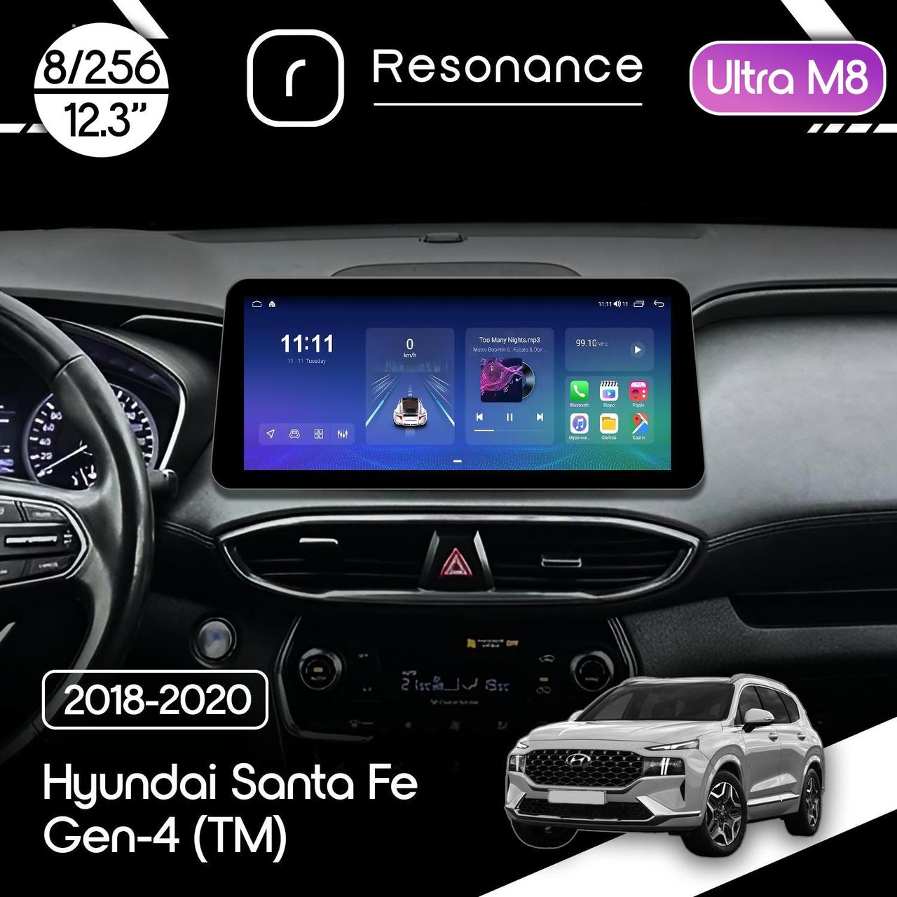 6921067361_magnitola-hyundai-santa Магнітола Hyundai Santa Fe 4 (TM) (2018-2020) Resonance Ultra M8 (7862) 8/256, 12.3" QLED, 360 (BMW Style) - Зображення 1