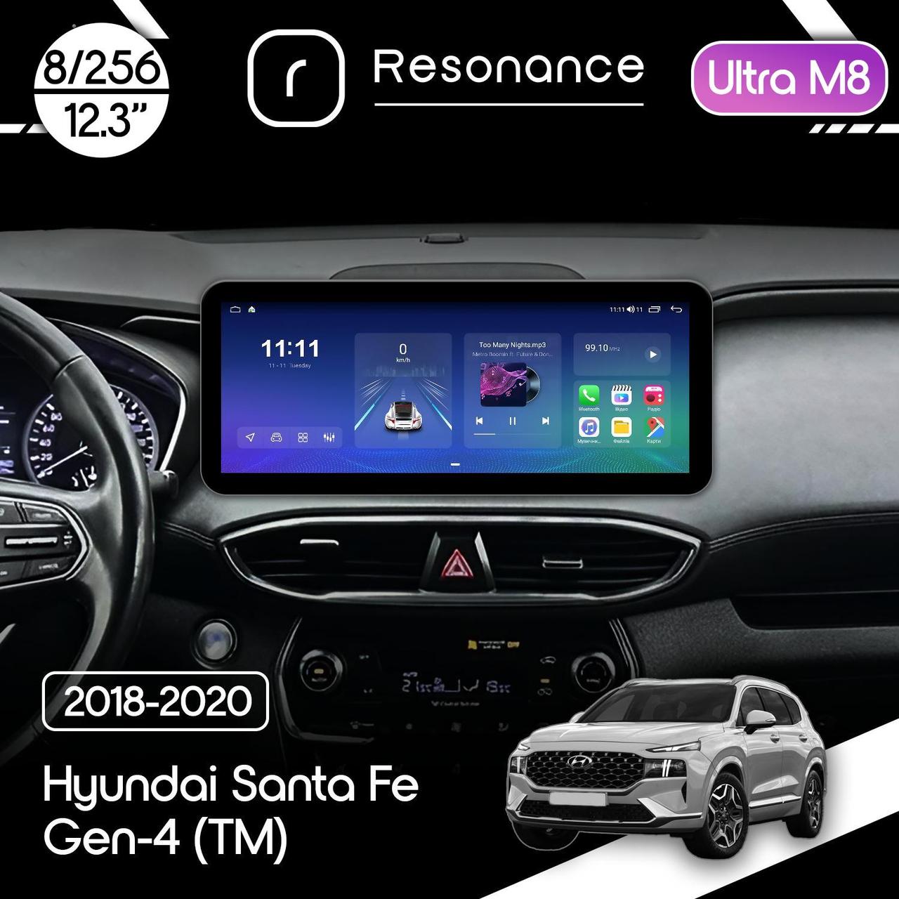 6921067363_magnitola-hyundai-santa Магнітола Hyundai Santa Fe 4 (TM) (2018-2020) Resonance Ultra M8 (7862) 8/256, 12.3" QLED, 360 (Audi Style) - Зображення 1