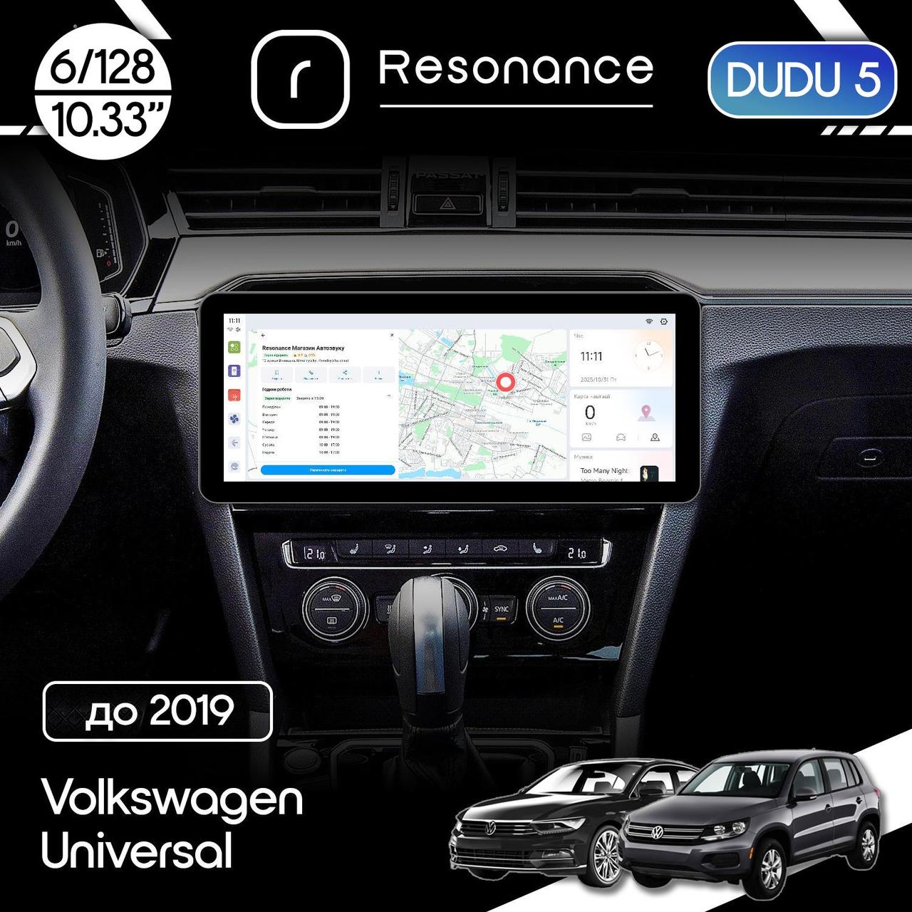 6925020708_magnitola-volkswagen-universal Магнітола Volkswagen Universal (-2019) DUDU 5 10.3" 2K QLED, 6/128, 360 (A-Style) - Зображення 1