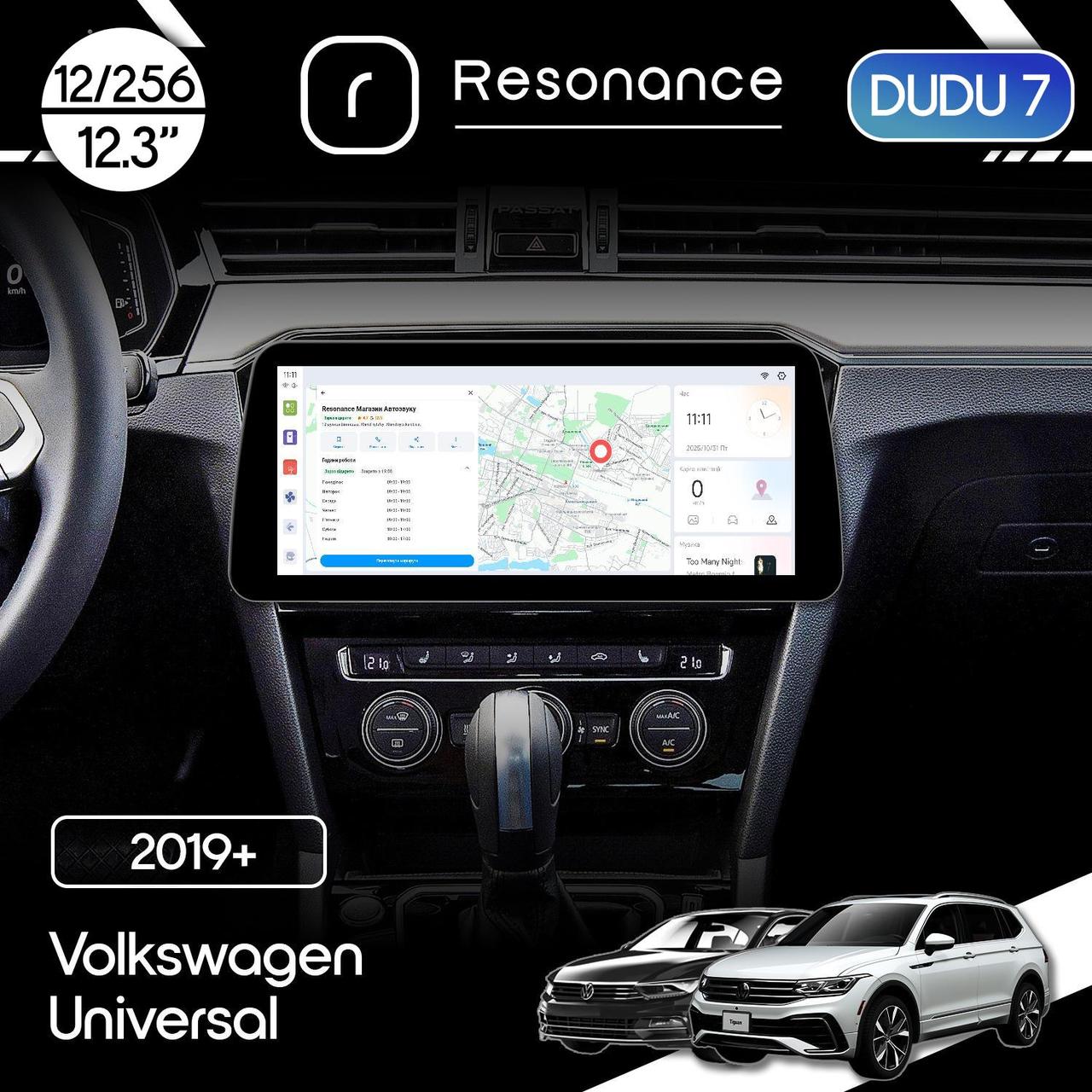 6925023122_magnitola-volkswagen-universal Магнітола Volkswagen Universal (2019+) DUDU 7 12.3" 2K QLED, 12/256 (Style C) - Зображення 1