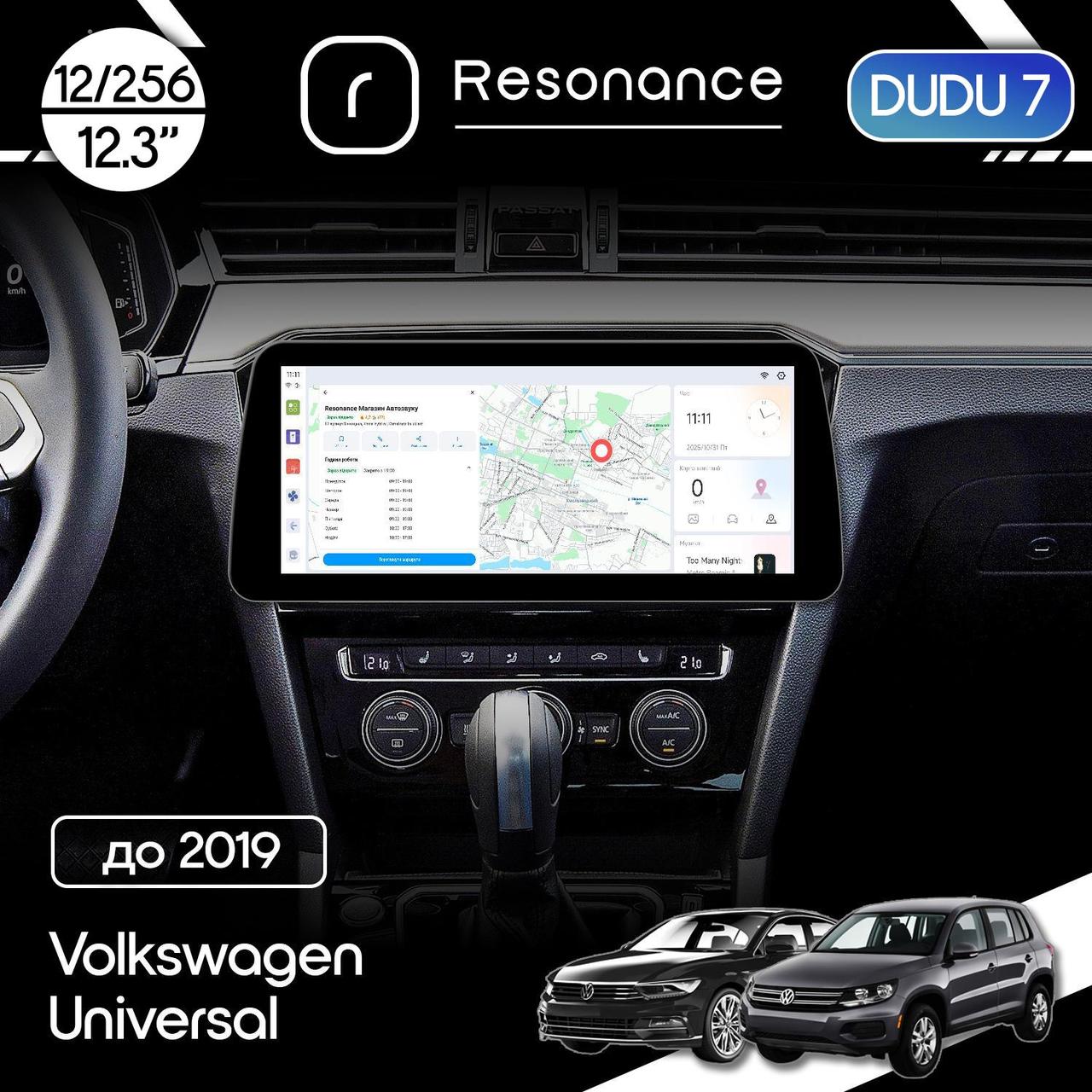 6925024753_magnitola-volkswagen-universal Магнітола Volkswagen Universal (-2019) DUDU 7 12.3" 2K QLED, 12/256 (Style C) - Зображення 1