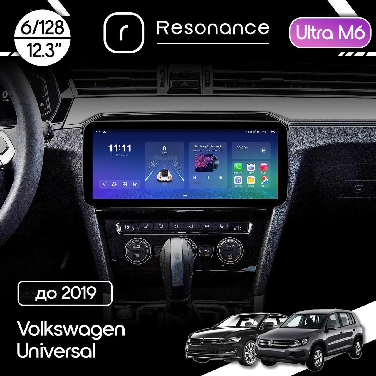 6925024768_magnitola-volkswagen-universal Магнітола Volkswagen Universal (2019+) Resonance Ultra M6 (7862) 6/128, 12.3" QLED, 360 (Benz Style) - Зображення 1