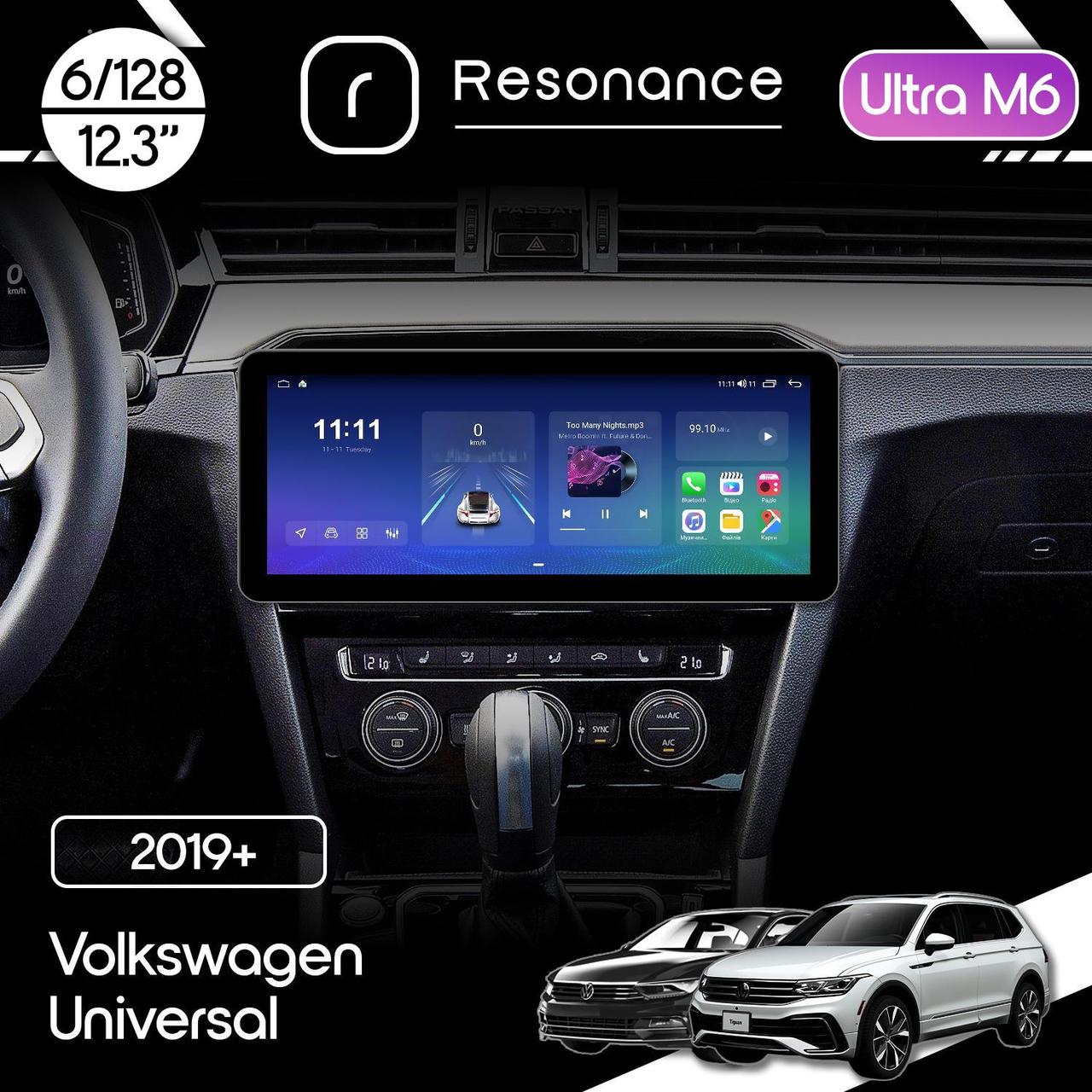 6925024772_magnitola-volkswagen-universal Магнітола Volkswagen Universal (2019+) Resonance Ultra M6 (7862) 6/128, 12.3" QLED, 360 (Audi Style) - Зображення 1