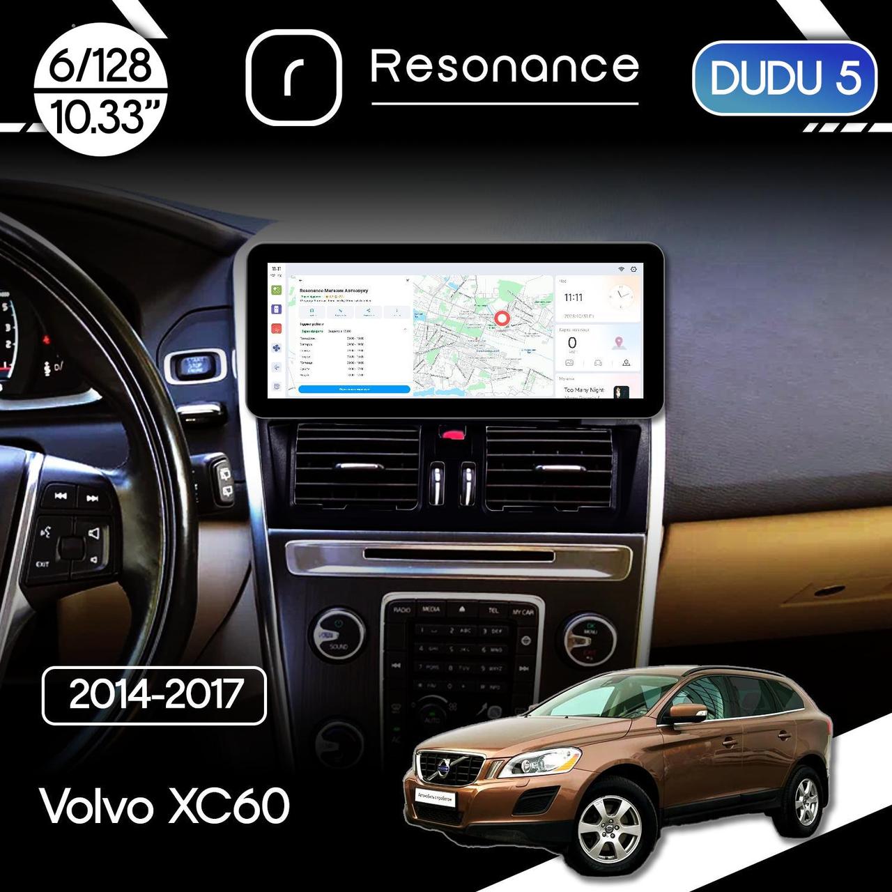 6925346467_magnitola-volvo-xc60 Магнітола Volvo XC60 (2014-2017) DUDU 5 10.3" 2K QLED, 6/128, 360 (A-Style) - Зображення 1