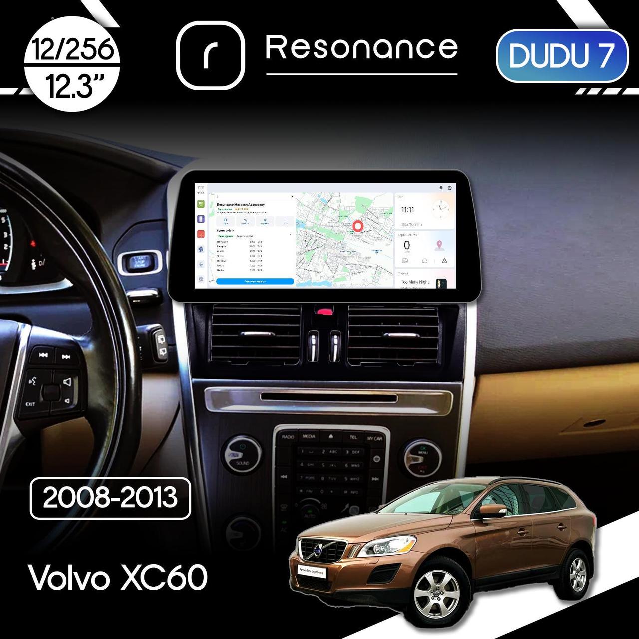 6925350429_magnitola-volvo-xc60 Магнітола Volvo XC60 (2008-2013) DUDU 7 12.3" 2K QLED, 12/256 (Style C) - Зображення 1