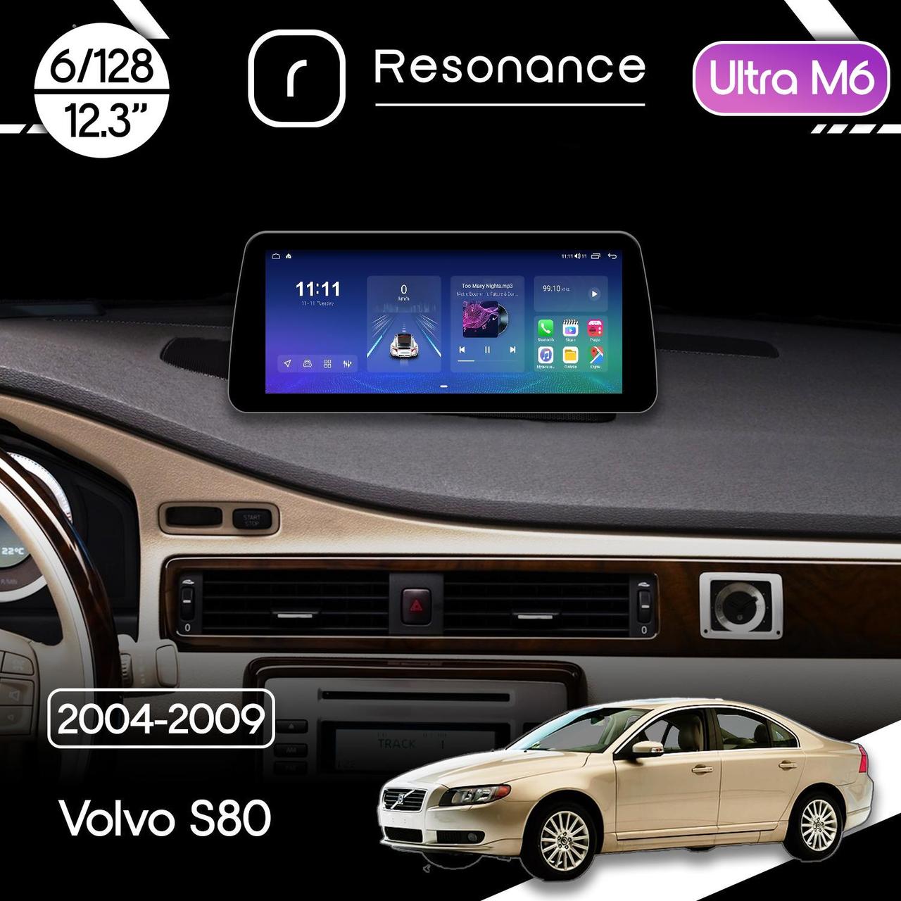 6925352314_magnitola-volvo-s80 Магнітола Volvo S80 (2006-2012) Resonance Ultra M6 (7862) 6/128, 12.3" QLED, 360 (BMW Style) - Зображення 1