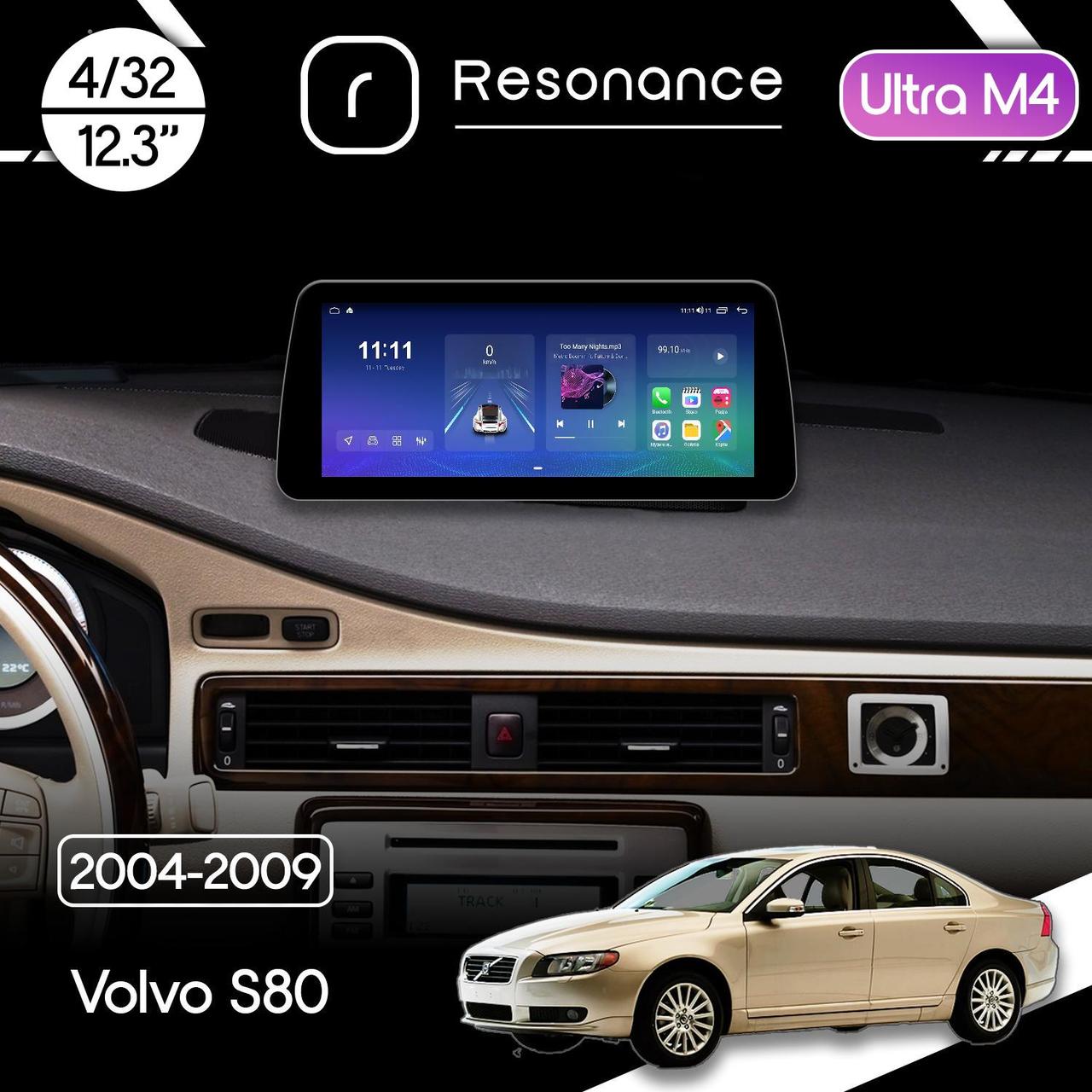 6925352326_magnitola-volvo-s80 Магнітола Volvo S80 (2006-2012) Resonance Ultra M4 (7862) 4/32, 12.3" QLED, 360 (BMW Style) - Зображення 1