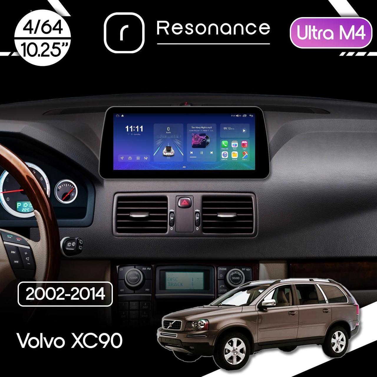 6925356434_magnitola-volvo-xc90 Магнітола Volvo XC90 (2002-2014) Resonance Ultra M4 (7862) 4/64, 10.25" QLED, 360 (BMW Style) - Зображення 1