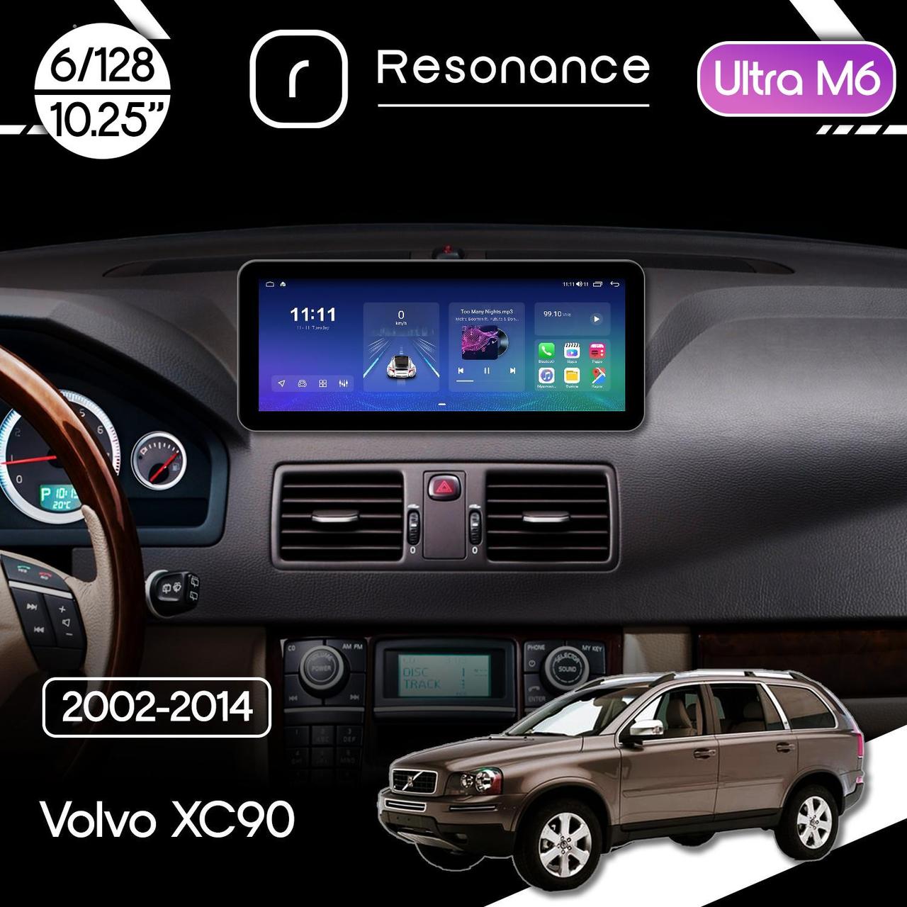 6925358048_magnitola-volvo-xc90 Магнітола Volvo XC90 (2002-2014) Resonance Ultra M6 (7862) 6/128, 10.25" QLED, 360 (Audi Style) - Зображення 1