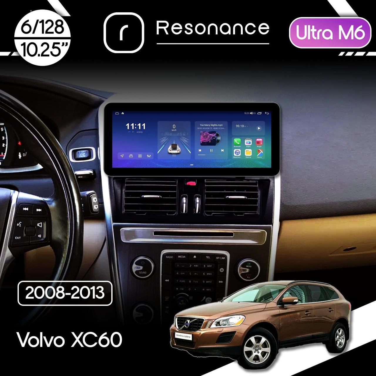 6925359289_magnitola-volvo-xc60 Магнітола Volvo XC60 (2008-2013) Resonance Ultra M6 (7862) 6/128, 10.25" QLED, 360 (Audi Style) - Зображення 1