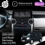 Магнітола Land Rover Discovery 3 (L319) (2004-2009) Resonance Ultra M4 (7862) 4/32, 12.3" QLED, 360 (BMW Style)