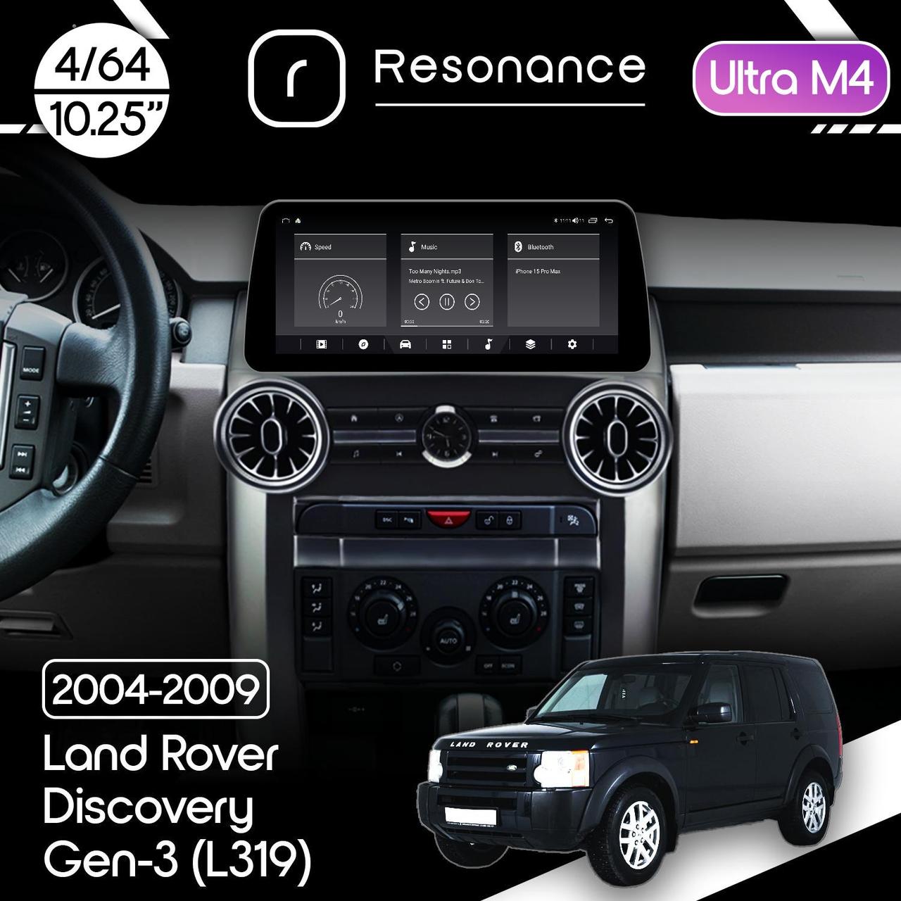 6925367760_magnitola-land-rover Магнітола Land Rover Discovery 3 (L319) (2004-2009) Resonance Ultra M4 (7862) 4/64, 10.25" QLED, 360 (BMW Style) - Зображення 1