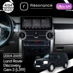 Магнітола Land Rover Discovery 3 (L319) (2004-2009) Resonance Ultra M4 (7862) 4/64, 10.25" QLED, 360 (Audi Style)