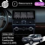 Магнітола Land Rover Freelander 2 (L359) (2006-2010) Resonance Ultra M6 (7862) 6/128, 10.25" QLED, 360 (Audi Style)