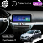 Магнітола Opel Astra H (2004-2010) Resonance Ultra M4 (7862) 4/32, 12.3" QLED, 360 (Audi Style)