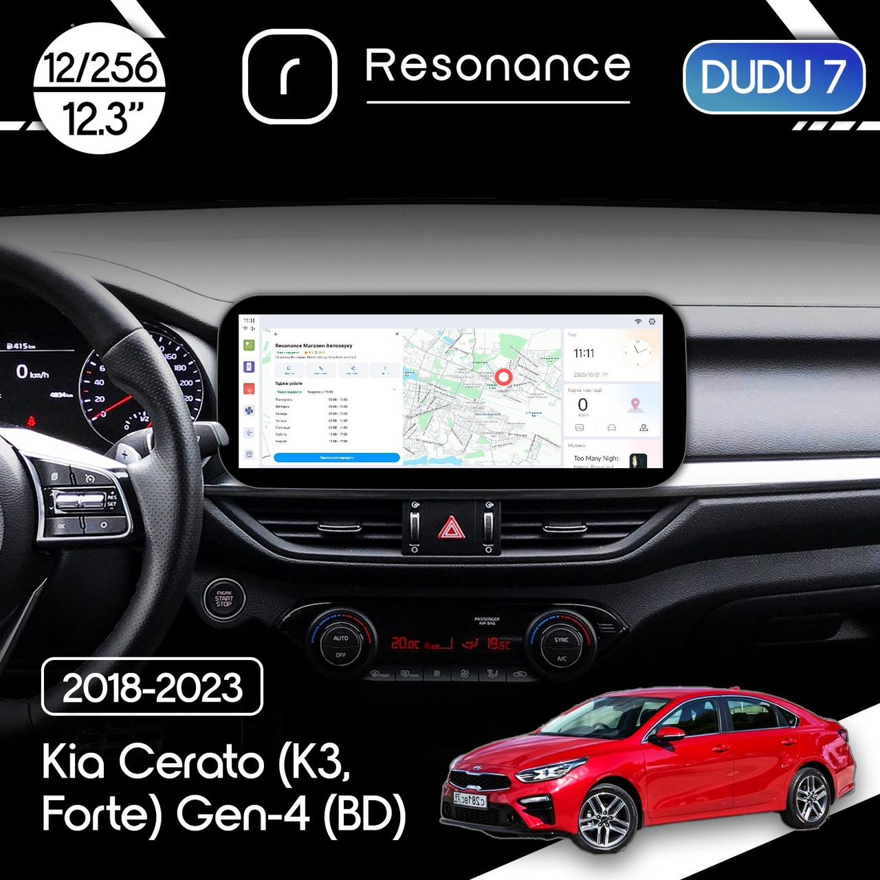 6937171656_magnitola-kia-k3 Магнітола Kia K3 (BD) (2018-2023) DUDU 7 12.3" 2K QLED, 12/256 (Style B) - Зображення 1