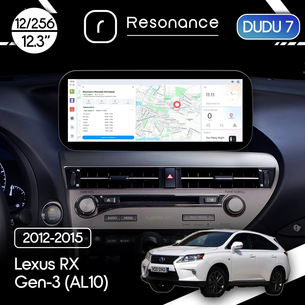 6937172098_magnitola-lexus-rx Магнітола Lexus RX 3 (AL10) (2012-2015) DUDU 7 12.3" 2K QLED, 12/256 (Style B) - Зображення 1