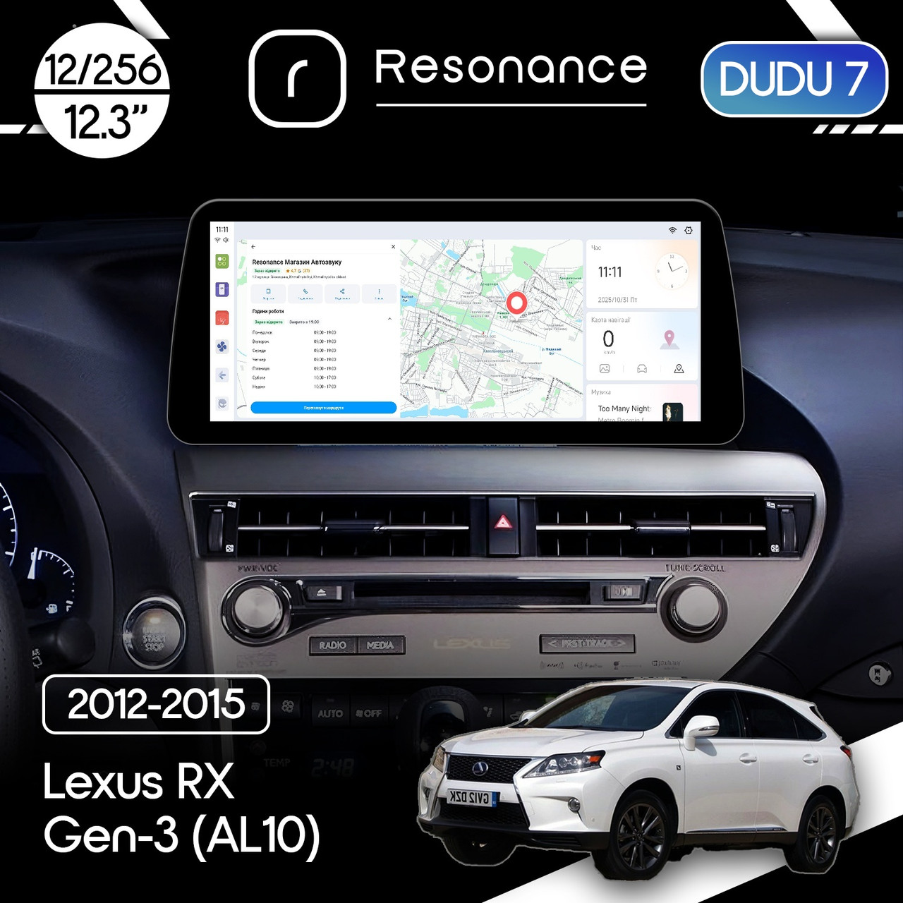 6937172104_magnitola-lexus-rx Магнітола Lexus RX 3 (AL10) (2012-2015) DUDU 7 12.3" 2K QLED, 12/256 (Style C) - Зображення 1