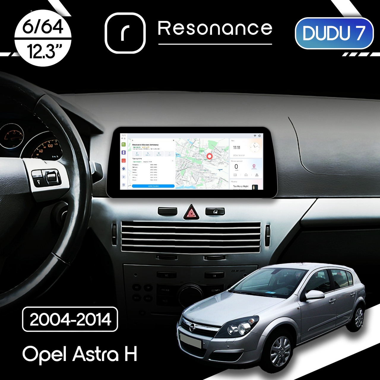 6937177414_magnitola-opel-astra Магнітола Opel Astra H (2004-2010) DUDU 7 12.3" 2K QLED, 6/64, 360 (Style C) - Зображення 1